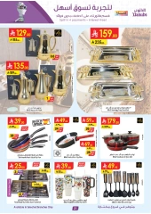 Page 21 in Unbeatable Offers at Danube Saudi Arabia