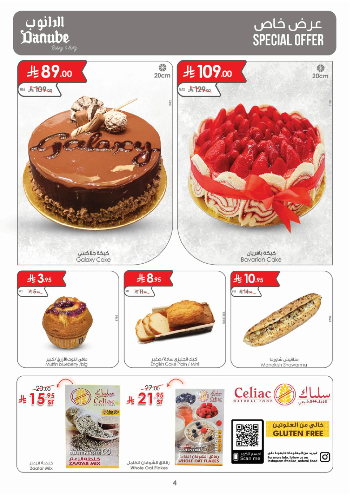 Página 4 en Ofertas de días increíbles en Danube Arabia Saudita