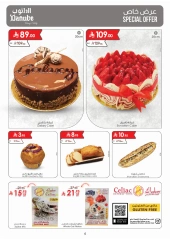 Page 4 in Unbeatable Offers at Danube Saudi Arabia