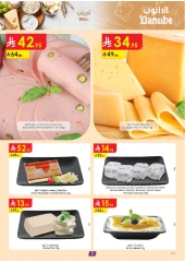 Page 7 in Unbeatable Offers at Danube Saudi Arabia