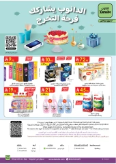Página 24 en Ofertas de días increíbles en Danube Arabia Saudita