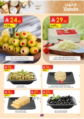 Página 7 en Ofertas de días increíbles en Danube Arabia Saudita