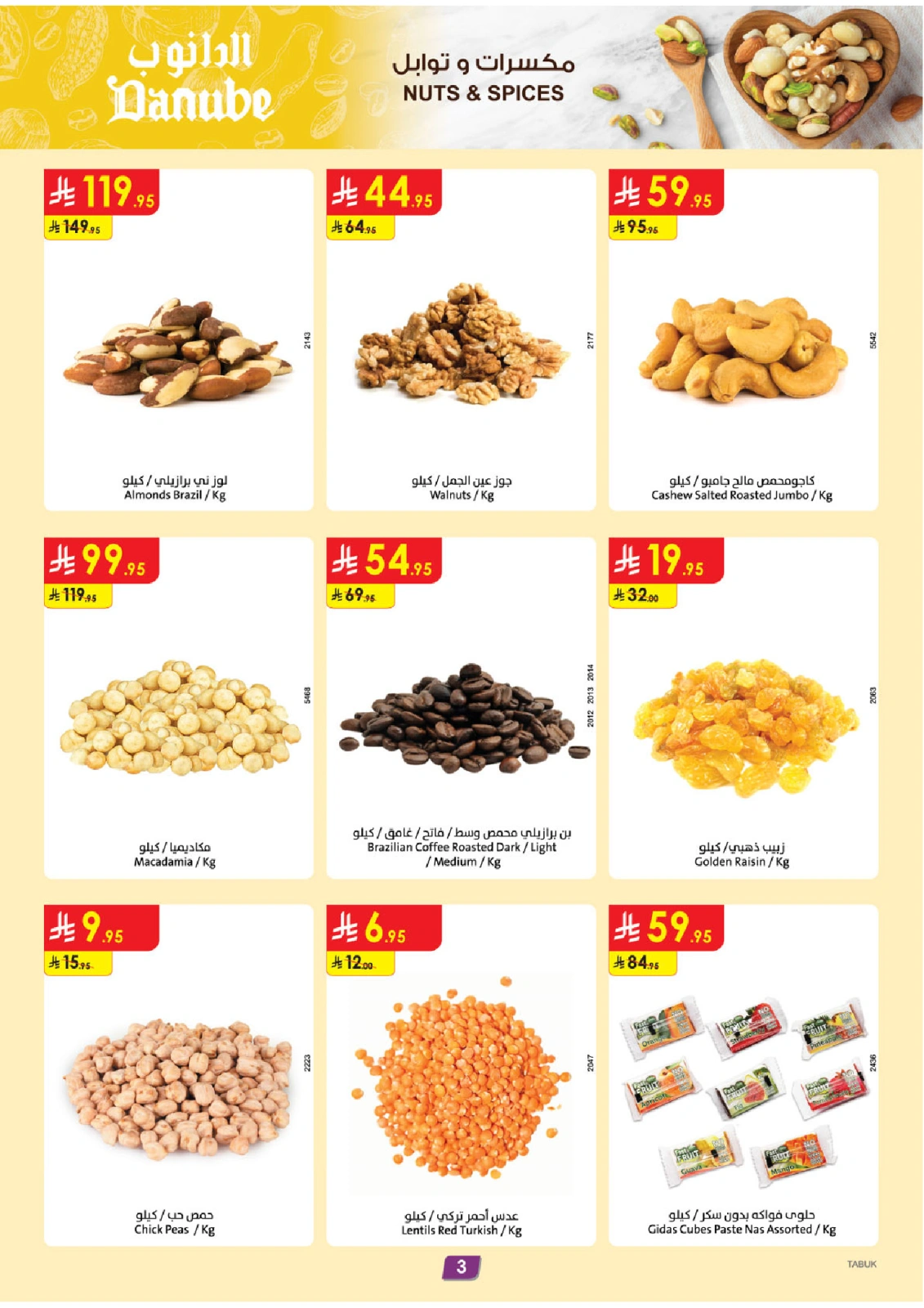 Page 3 in Unbeatable Offers at Danube Saudi Arabia