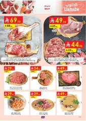 Page 6 in Unbeatable Offers at Danube Saudi Arabia