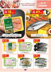 Page 7 in Unbeatable Offers at Danube Saudi Arabia