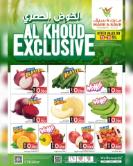 Page 1 in Fresh deals at Mark & Save Oman