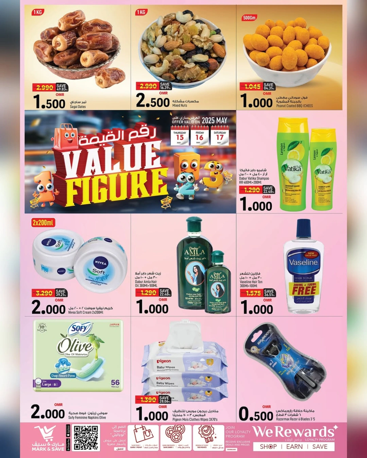 Page 4 in Value Figure at Mark & Save Oman