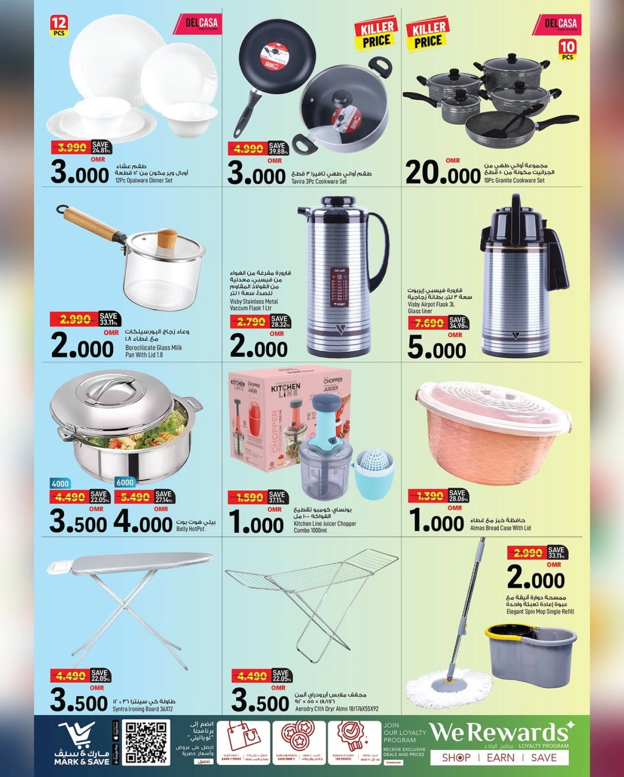 Page 8 in Value Figure at Mark & Save Oman