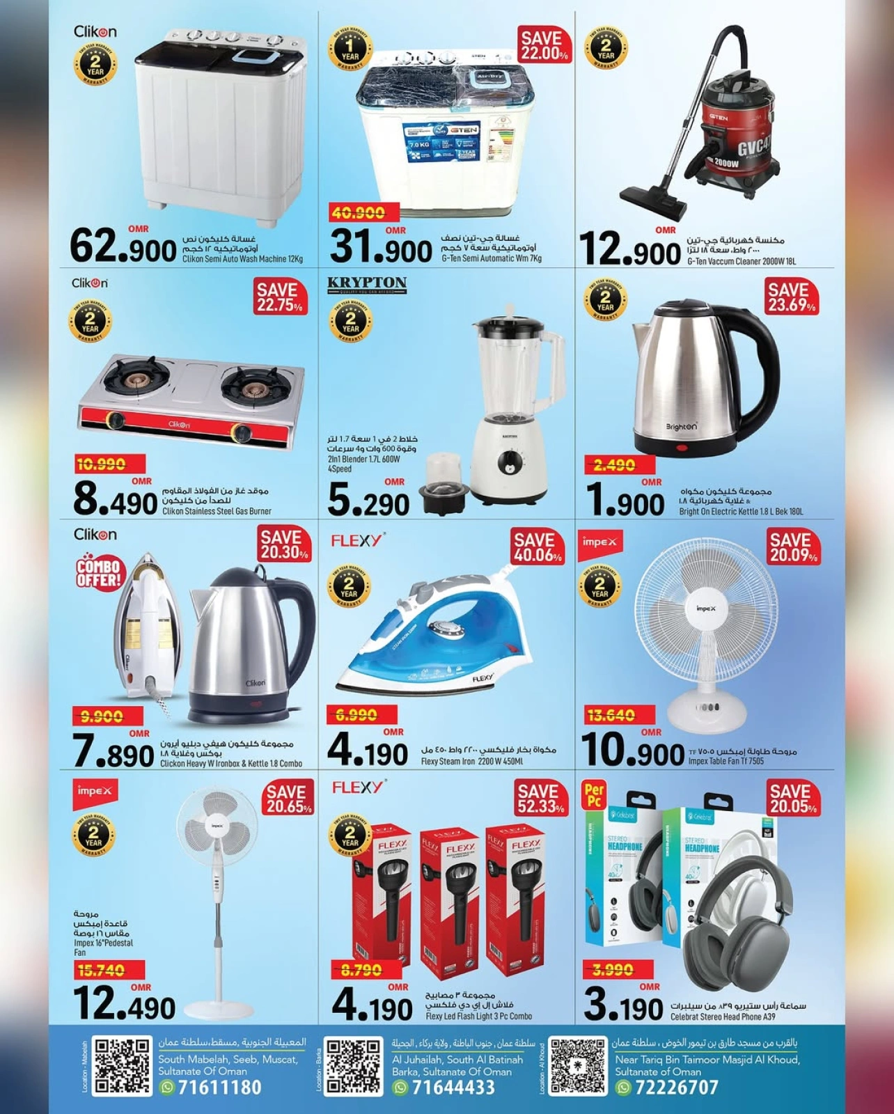 Page 7 in Value Figure at Mark & Save Oman
