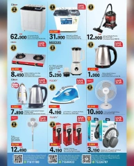 Page 7 in Value Figure at Mark & Save Oman
