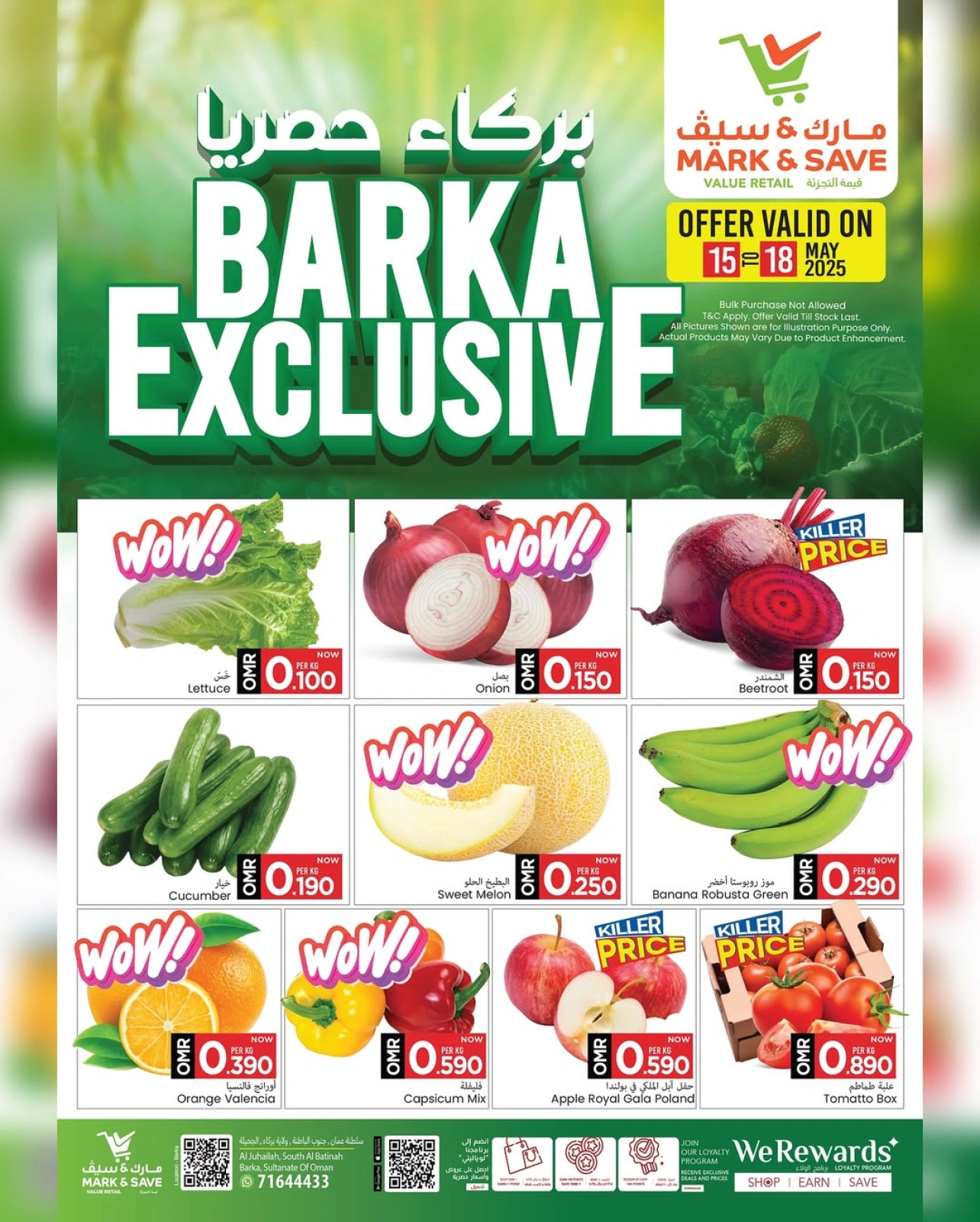 Page 2 in Barka exclusively at Mark & Save Oman