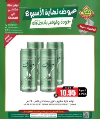 Page 3 in Weekend Deals at Prime markets Saudi Arabia
