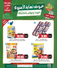Page 2 in Weekend Deals at Prime markets Saudi Arabia