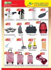 Page 12 in Great Deal at Hadi Hypermarket Oman