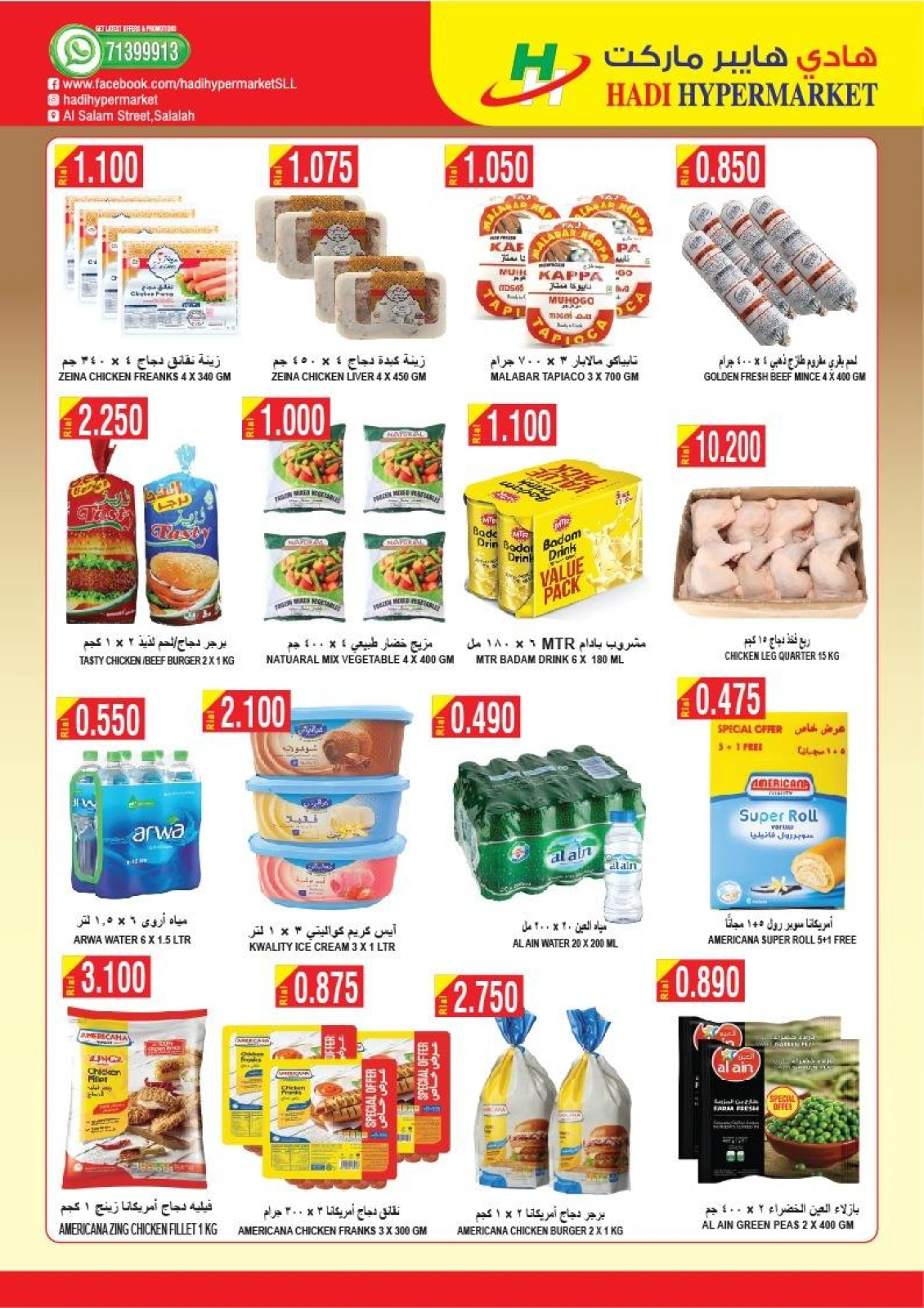 Page 9 in Great Deal at Hadi Hypermarket Oman