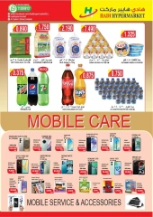 Page 6 in Great Deal at Hadi Hypermarket Oman