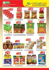Page 2 in Great Deal at Hadi Hypermarket Oman