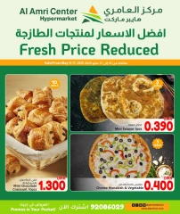 Page 4 in Fresh Deals at Al Amri Center Oman