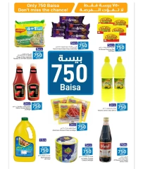 Page 3 in Super Figures Deals at Al Amri Center Oman