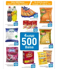 Page 2 in Super Figures Deals at Al Amri Center Oman