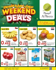 Page 1 in Weekend Saving at Al Meera Oman