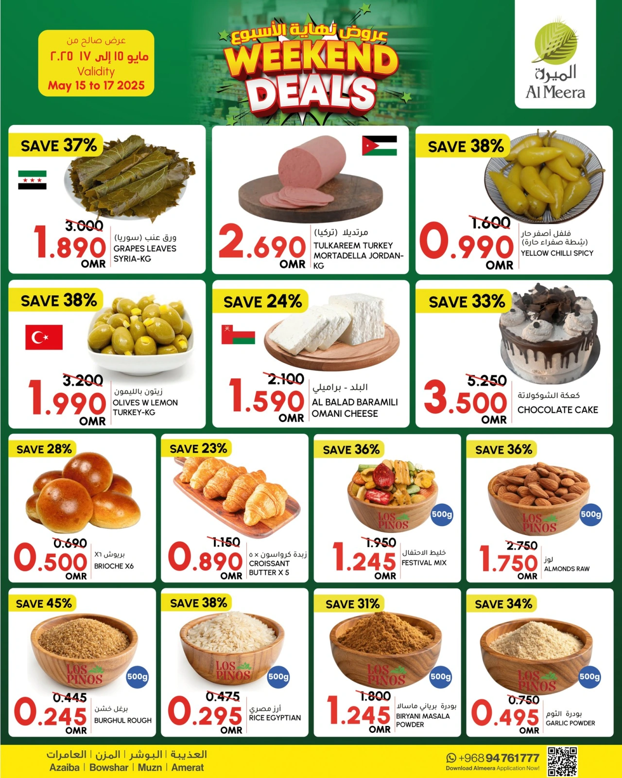 Page 4 in Weekend Saving at Al Meera Oman