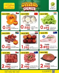 Page 3 in Weekend Saving at Al Meera Oman