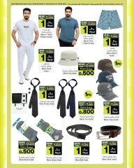 Page 2 dans Offre inférieure à un riyal chez A&H Oman