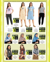 Page 3 dans Offre inférieure à un riyal chez A&H Oman