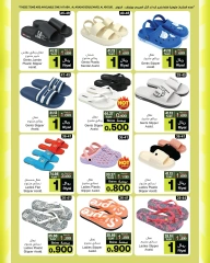 Page 8 dans Offre inférieure à un riyal chez A&H Oman