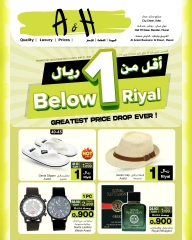Page 1 dans Offre inférieure à un riyal chez A&H Oman