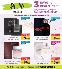 Page 1 dans offres de 3 jours chez A&H Oman