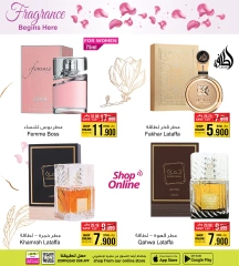 Page 2 dans offres de 3 jours chez A&H Oman