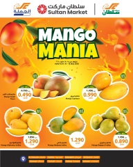 Page 1 in Mango Festival Offers at Sultan Center Oman