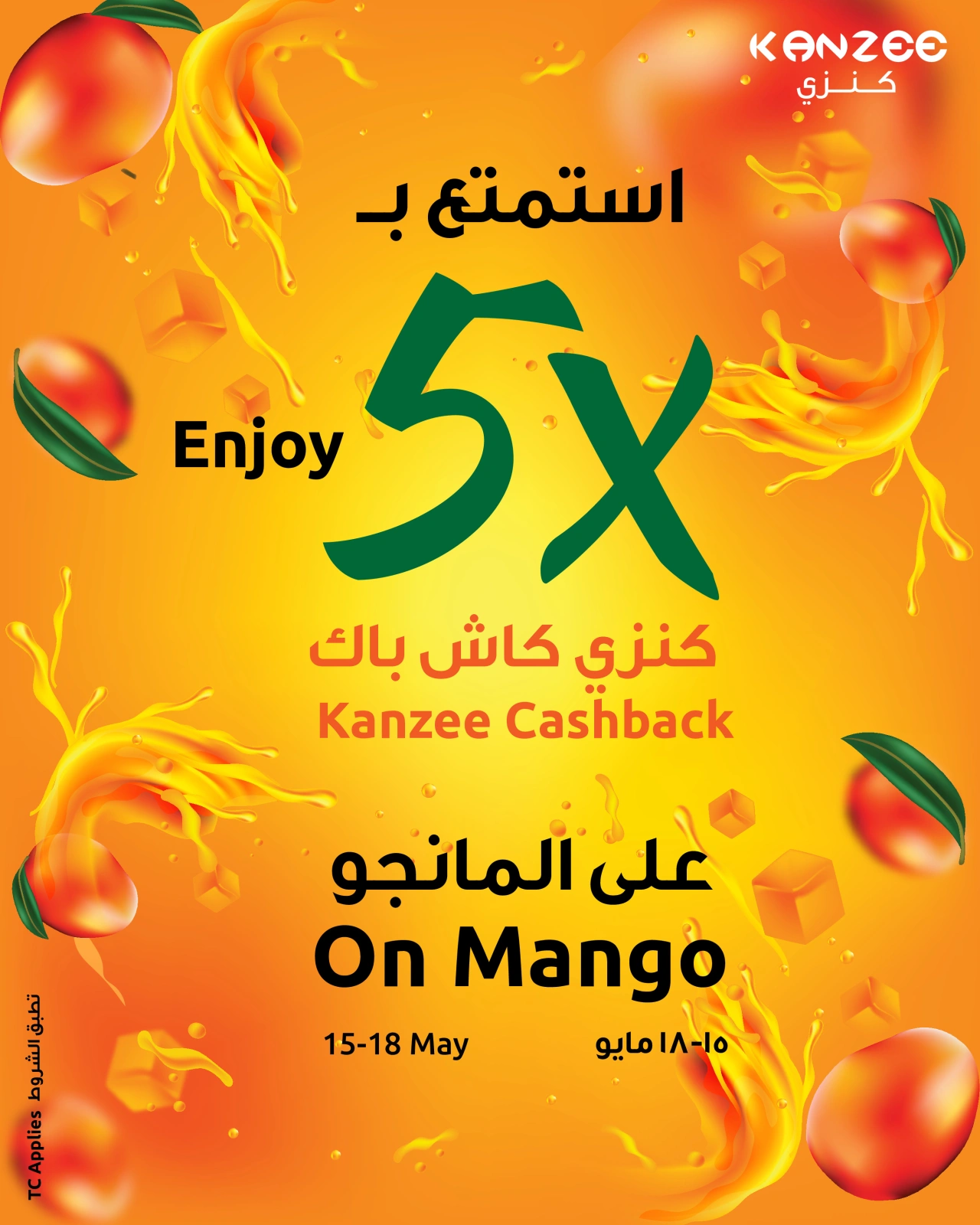 Page 2 in Mango Festival Offers at Sultan Center Oman