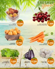 Page 1 in Fresh offers for you at Sultan Center Oman