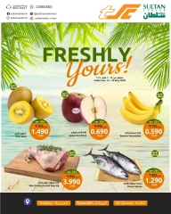 Page 3 in Fresh offers for you at Sultan Center Oman