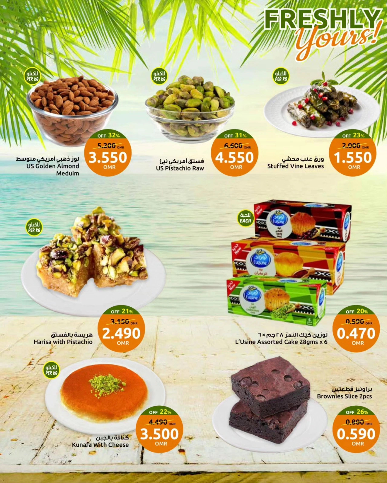 Page 6 in Fresh offers for you at Sultan Center Oman