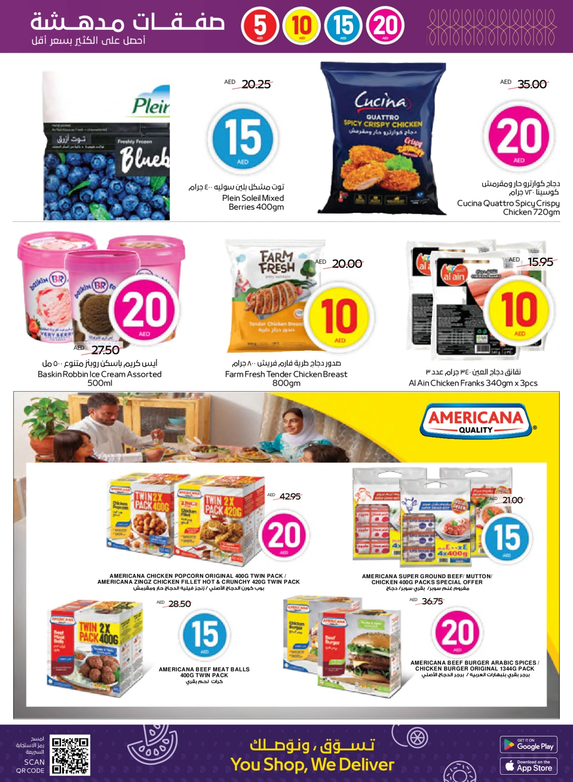 Page 11 in Great Deals at Abu Dhabi coop ADCOOP UAE