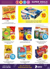 Page 12 in Great Deals at Abu Dhabi coop ADCOOP UAE