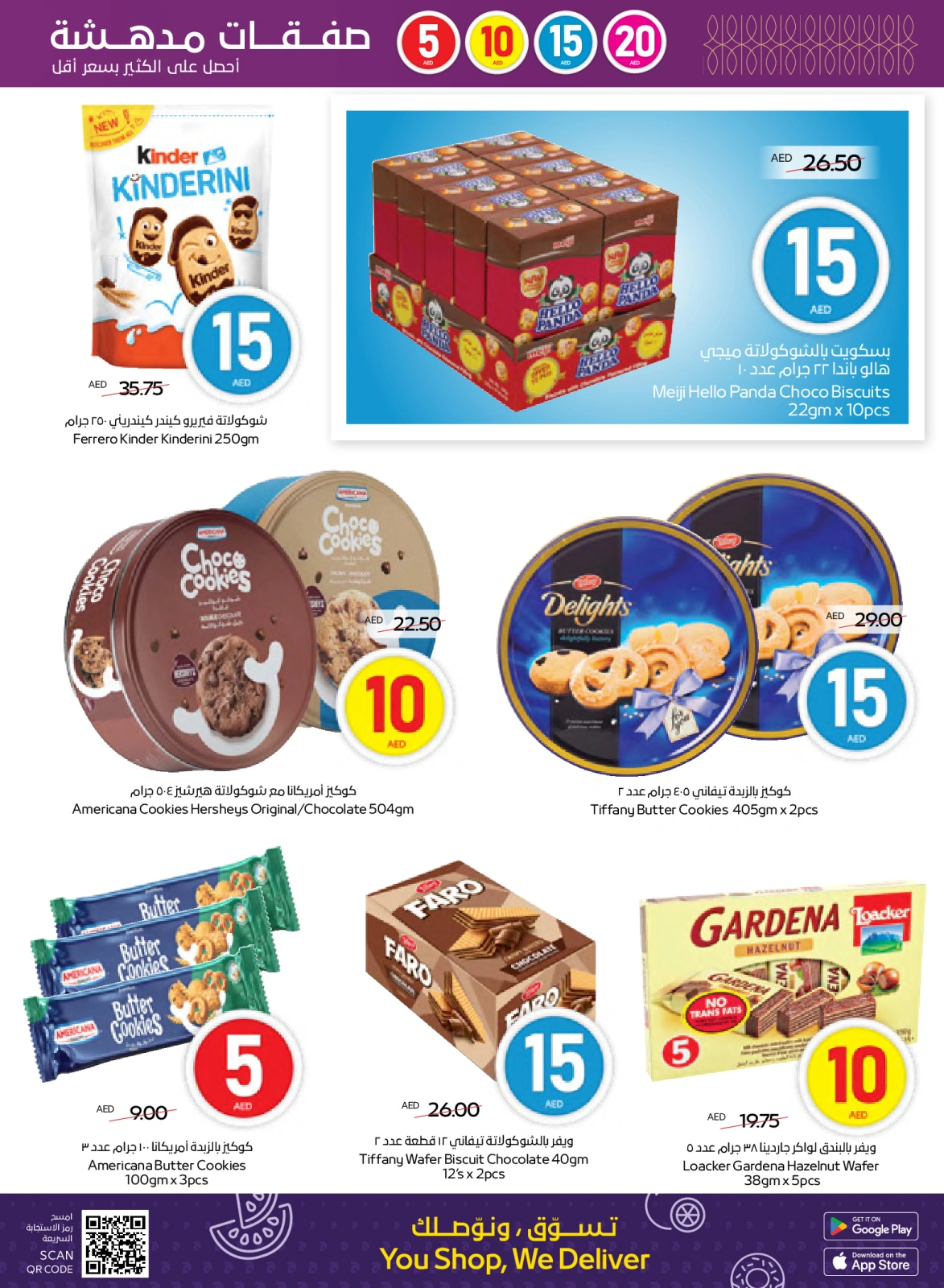 Page 13 in Great Deals at Abu Dhabi coop ADCOOP UAE
