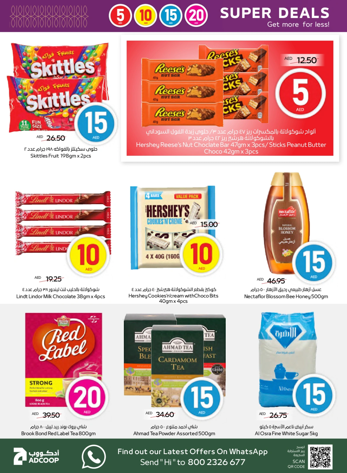 Page 14 in Great Deals at Abu Dhabi coop ADCOOP UAE