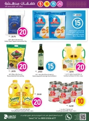Page 15 in Great Deals at Abu Dhabi coop ADCOOP UAE