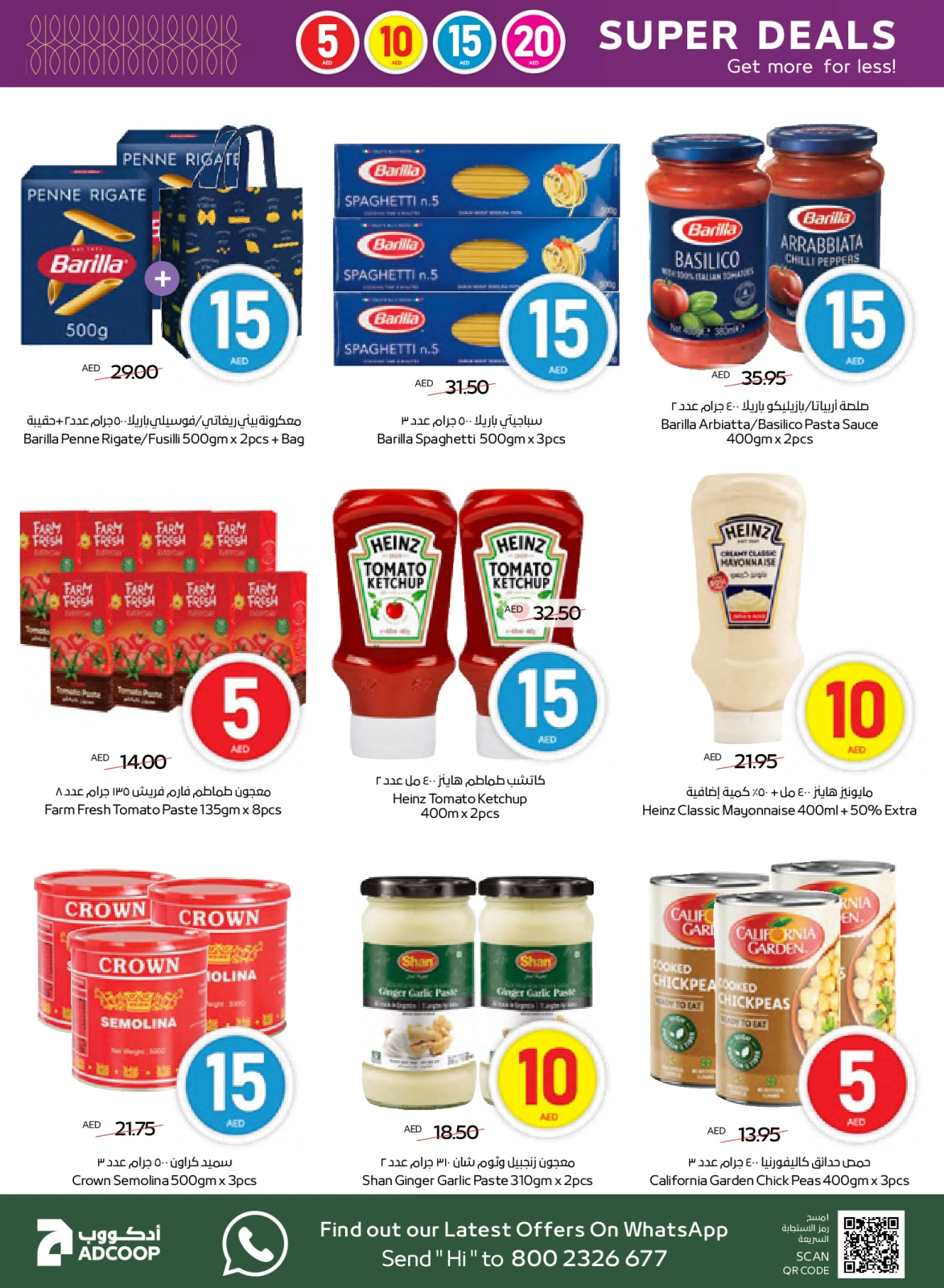 Page 16 in Great Deals at Abu Dhabi coop ADCOOP UAE