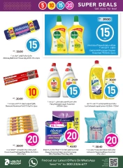 Page 18 in Great Deals at Abu Dhabi coop ADCOOP UAE