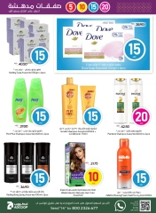 Page 19 in Great Deals at Abu Dhabi coop ADCOOP UAE
