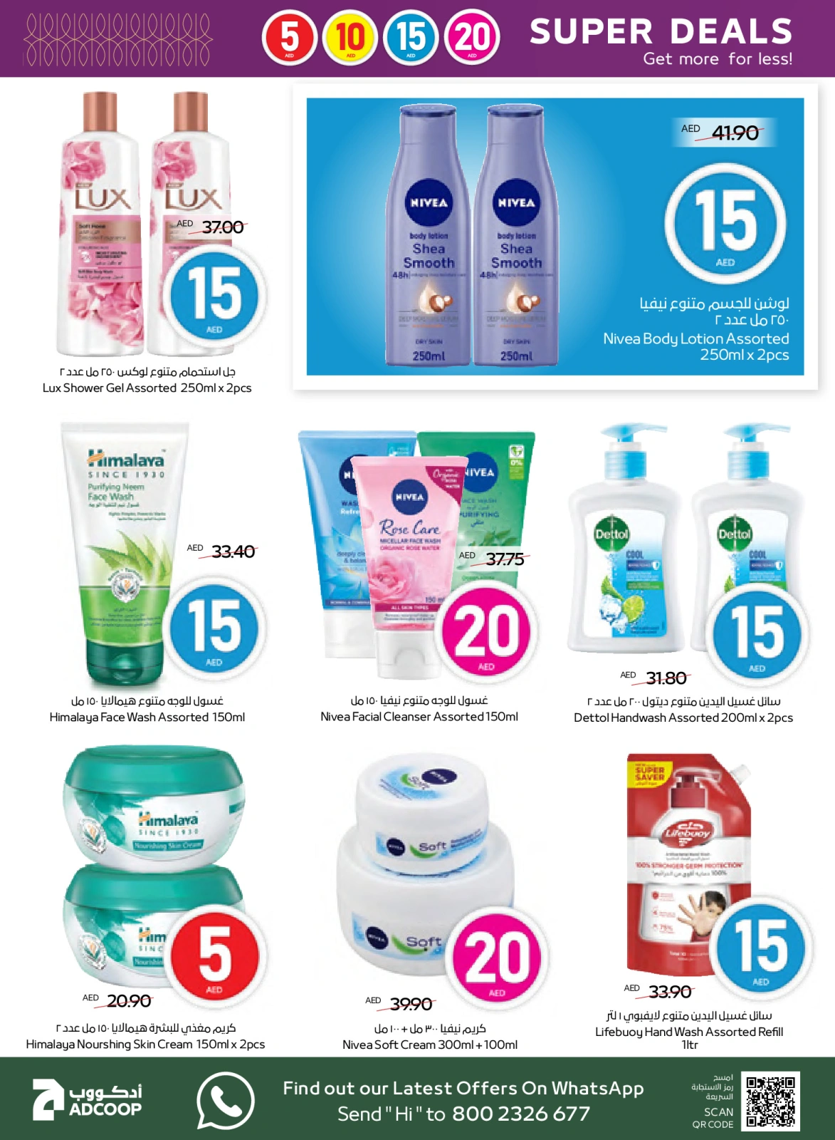 Page 20 in Great Deals at Abu Dhabi coop ADCOOP UAE