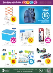 Page 21 in Great Deals at Abu Dhabi coop ADCOOP UAE