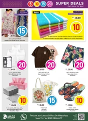 Page 22 in Great Deals at Abu Dhabi coop ADCOOP UAE