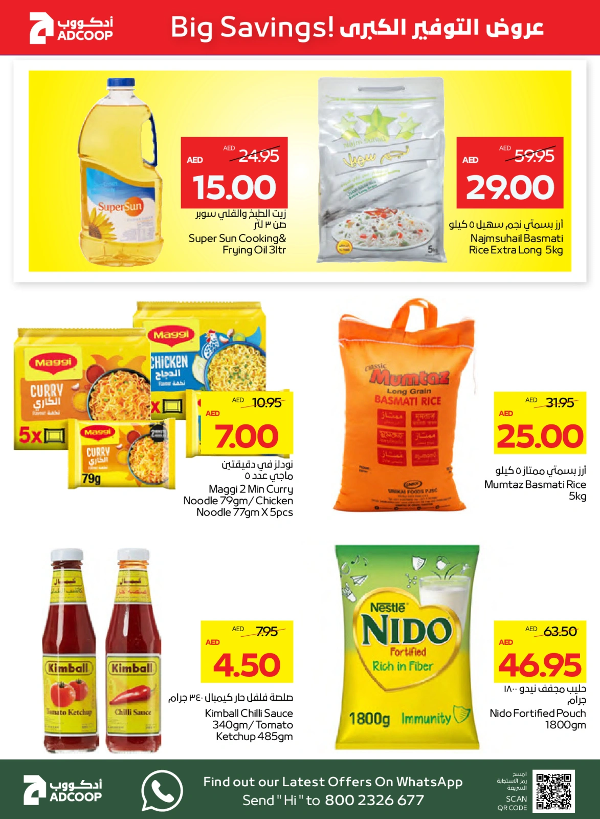 Page 26 in Great Deals at Abu Dhabi coop ADCOOP UAE